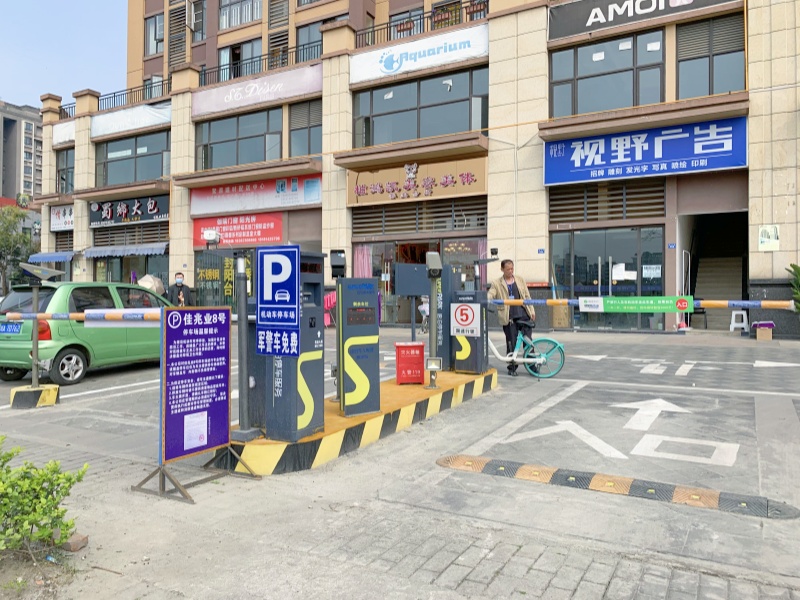 四川成都佳兆業(yè)8號停車場收費(fèi)管理系統(tǒng)及設(shè)備案例