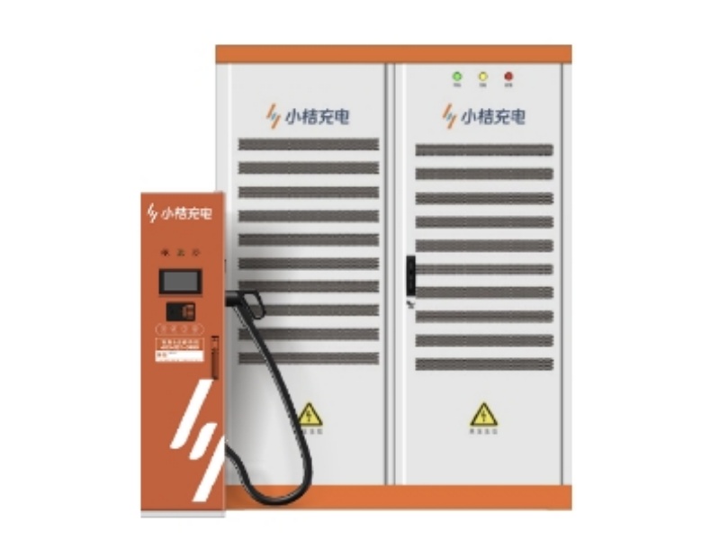 小桔充電直流充電樁分體機(jī)（共享充電樁、自助充電設(shè)備）