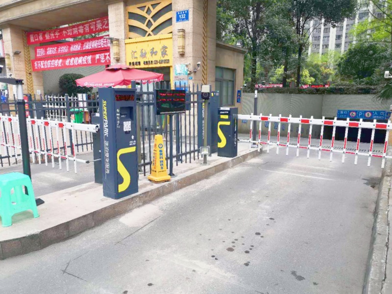 成都融匯悉尼灣庫吉島停車場收費(fèi)管理系統(tǒng)及設(shè)備案例