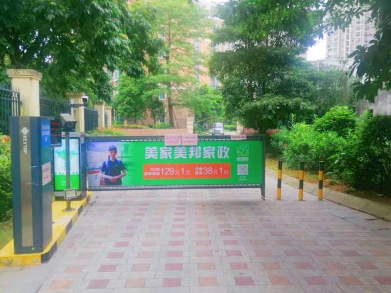 福建福州馬尾東方名城停車場道閘系統(tǒng)及設(shè)備案例