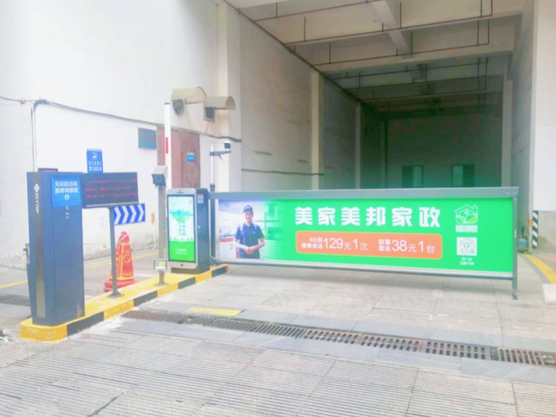 福建福州馬尾東方名城停車場道閘系統(tǒng)及設(shè)備案例