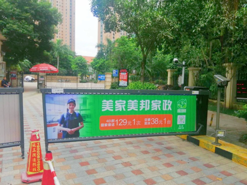 福建福州馬尾東方名城停車場道閘系統(tǒng)及設(shè)備案例