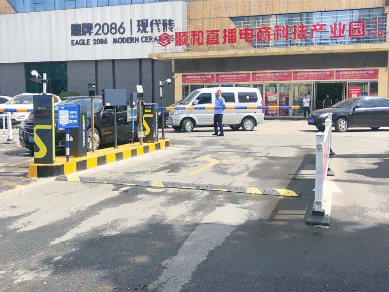 山東順和直播電商科技產(chǎn)業(yè)園停車(chē)場(chǎng)道閘系統(tǒng)及設(shè)備案例