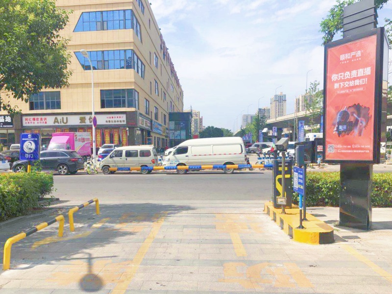 山東順和直播電商科技產(chǎn)業(yè)園停車(chē)場(chǎng)道閘系統(tǒng)及設(shè)備案例