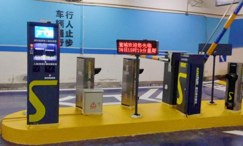 云南滇池南亞風(fēng)情第壹城停車(chē)場(chǎng)收費(fèi)管理系統(tǒng)及設(shè)備案例