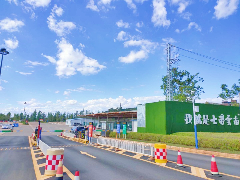 云南七彩云南·古滇名城停車場道閘系統(tǒng)及設(shè)備案例