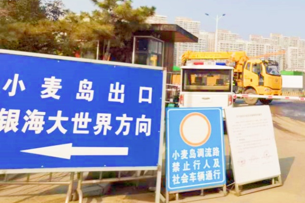 嶗山區(qū)小麥島智慧停車場建設迎來里程碑，助力綠色出行