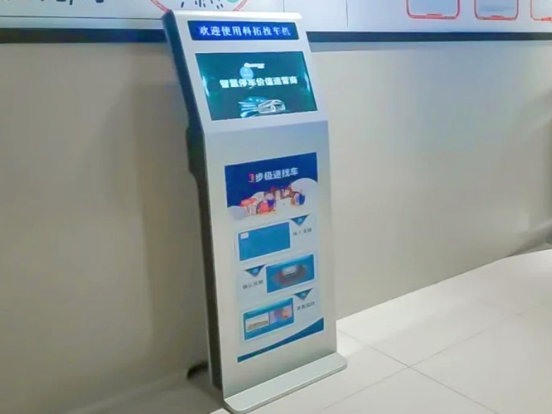 山西太原印象城停車(chē)場(chǎng)收費(fèi)管理系統(tǒng)及設(shè)備案例