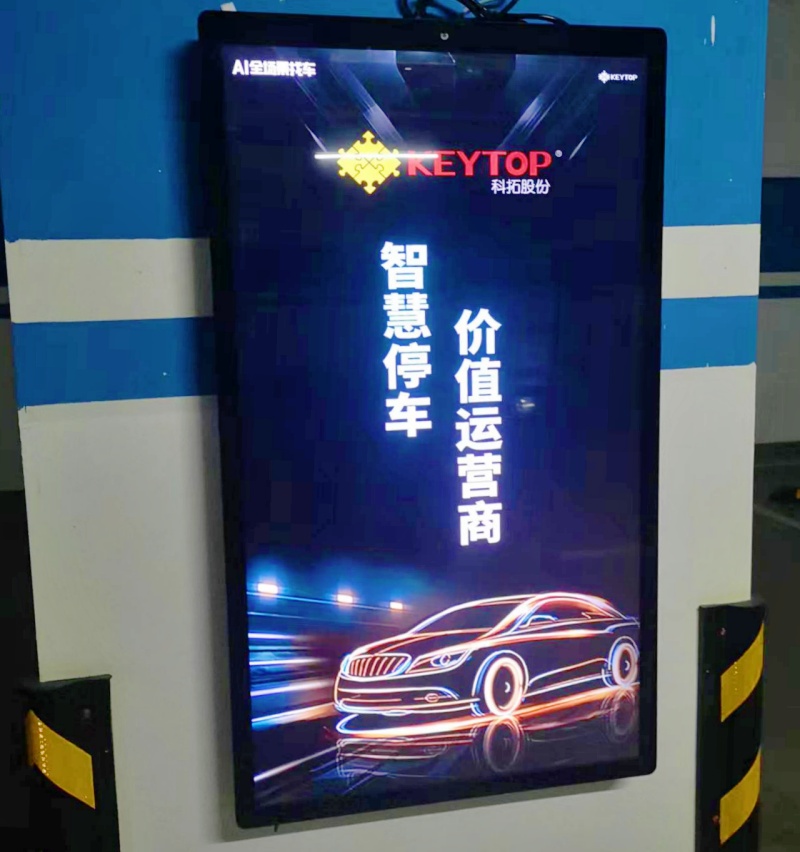 山西太原印象城停車(chē)場(chǎng)收費(fèi)管理系統(tǒng)及設(shè)備案例