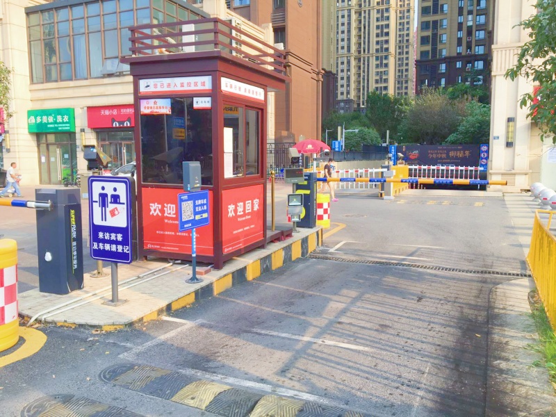 武漢福星惠譽東湖城停車場收費管理系統(tǒng)及設備案例