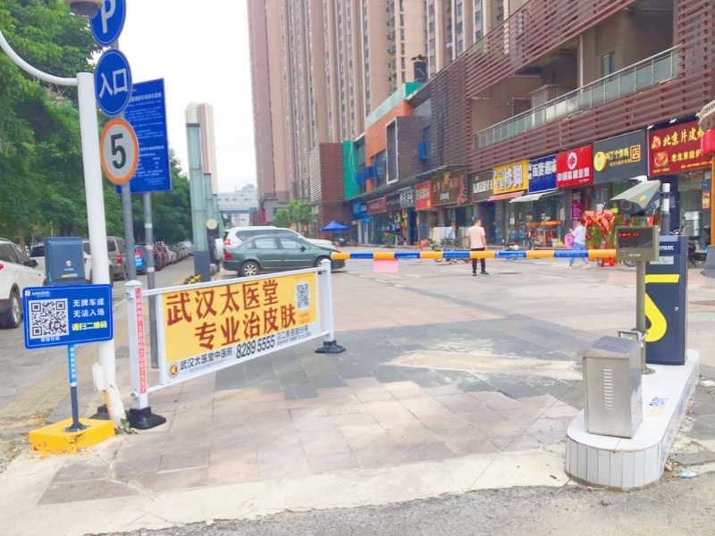 武漢福星惠譽(yù)福星城北區(qū)停車場收費(fèi)管理系統(tǒng)及設(shè)備案例