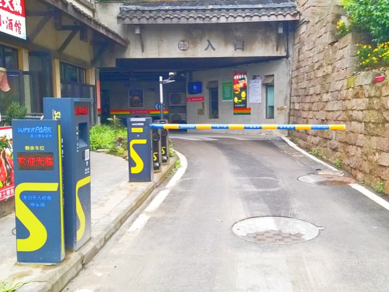 重慶九街壹華里停車(chē)場(chǎng)收費(fèi)管理系統(tǒng)及設(shè)備案例