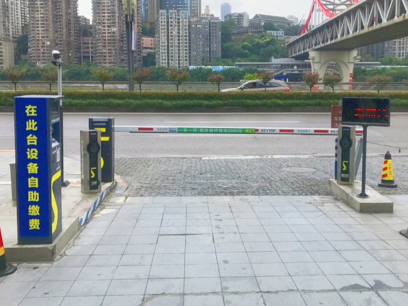 重慶龍湖星悅薈停車(chē)場(chǎng)收費(fèi)管理系統(tǒng)及設(shè)備案例
