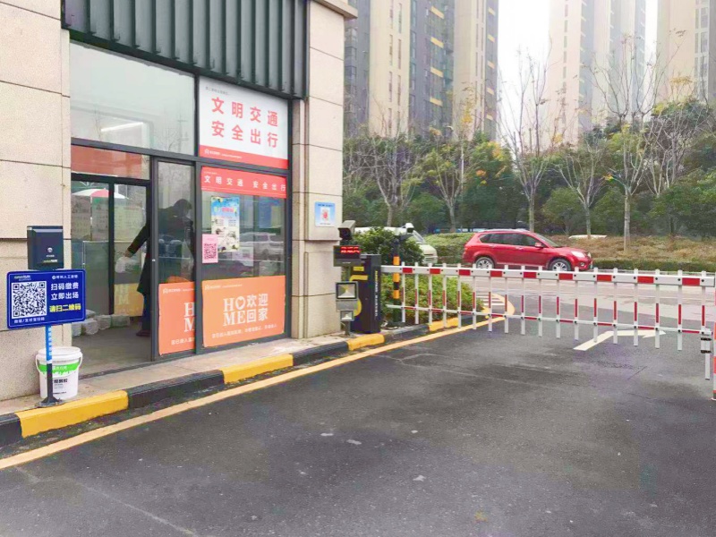 湖北武漢福星華府停車場(chǎng)道閘系統(tǒng)及設(shè)備案例