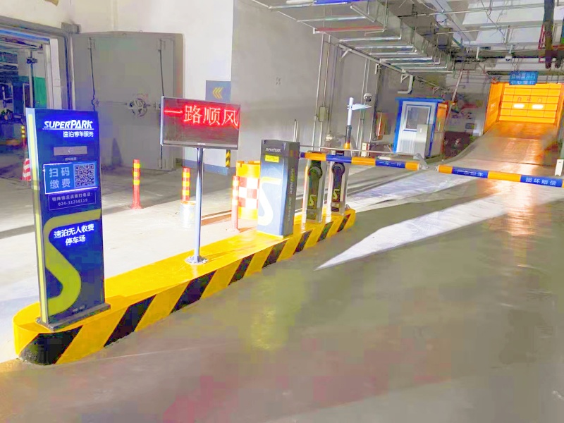 遼寧沈陽興隆大奧萊停車場(chǎng)收費(fèi)管理系統(tǒng)及設(shè)備案例