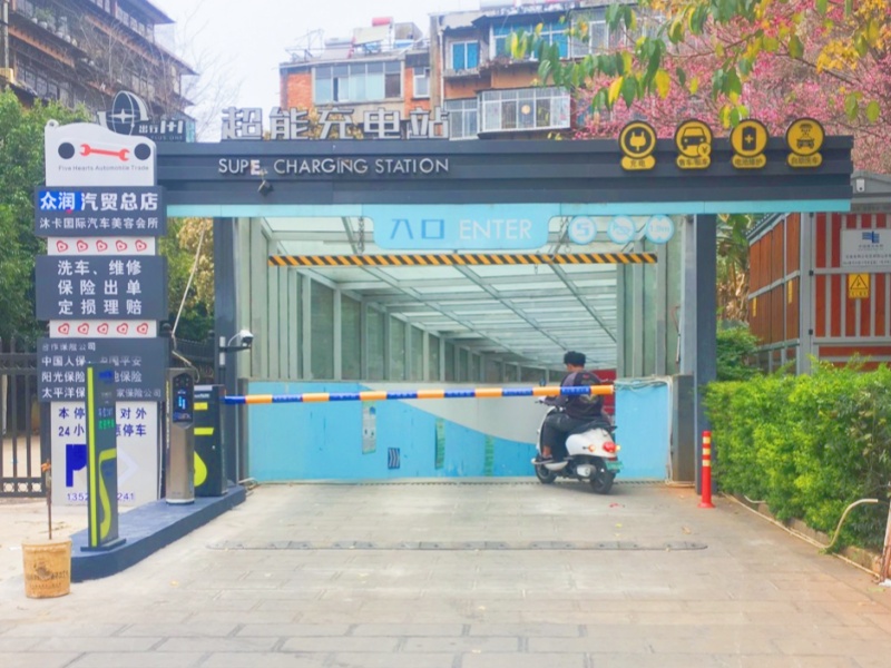 云南昆明西山臻萬百貨地下停車場道閘系統(tǒng)及設(shè)備案例