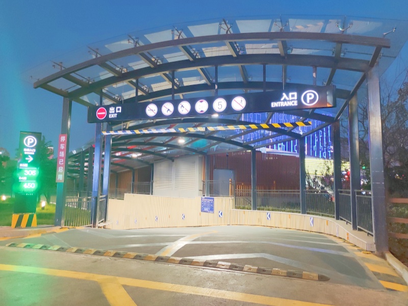 山東青島維客星城停車場收費管理系統(tǒng)及設(shè)備案例