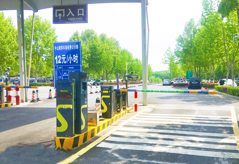 江蘇南京中山陵停車場收費(fèi)管理系統(tǒng)及設(shè)備案例
