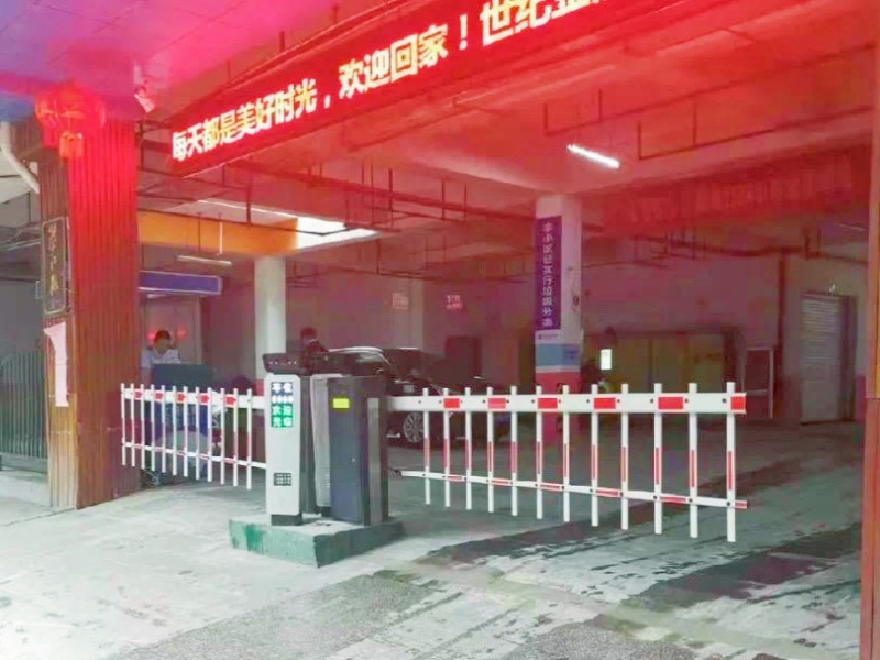 湖南長(zhǎng)沙湘江世紀(jì)城停車(chē)場(chǎng)收費(fèi)管理系統(tǒng)及設(shè)備案例