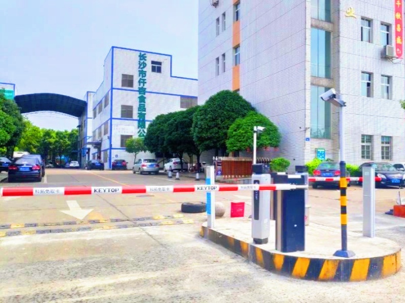 湖南長(zhǎng)沙廣發(fā)隆平創(chuàng)業(yè)園停車(chē)場(chǎng)收費(fèi)管理系統(tǒng)及設(shè)備案例