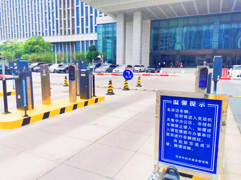 江西吉安市政府停車場(chǎng)收費(fèi)管理系統(tǒng)及設(shè)備案例