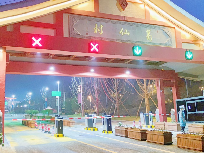 江西上饒葛仙村渡假區(qū)停車場道閘系統(tǒng)及設備案例