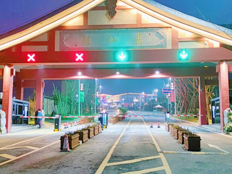 江西上饒葛仙村渡假區(qū)停車場(chǎng)道閘系統(tǒng)及設(shè)備案例