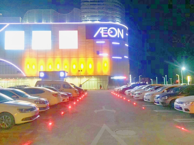 河北燕郊永旺夢樂城停車場車位引導(dǎo)系統(tǒng)及設(shè)備案例