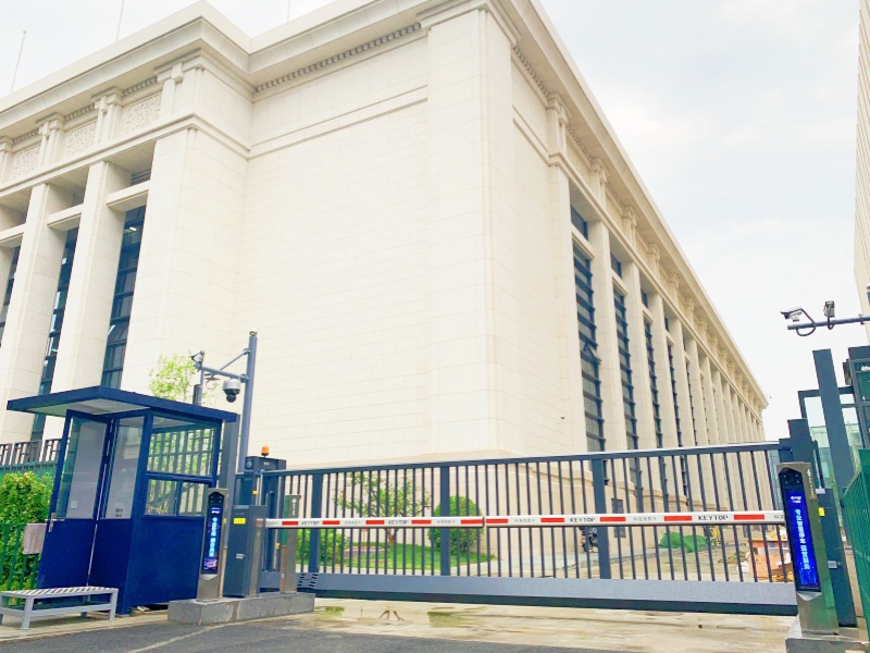 北京中央禮品文物管理中心停車(chē)場(chǎng)收費(fèi)管理系統(tǒng)及設(shè)備案例