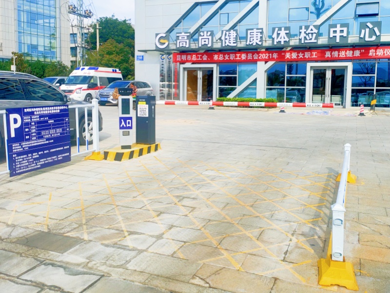 云南昆明醫(yī)科腫瘤醫(yī)院停車場(chǎng)道閘系統(tǒng)及設(shè)備案例