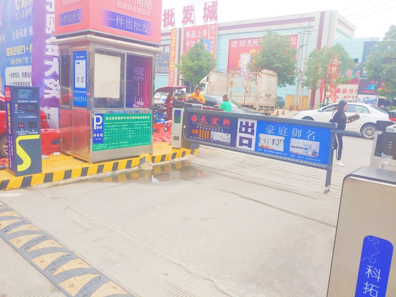 云南昆明雨龍家具城停車場收費(fèi)管理系統(tǒng)及設(shè)備案例