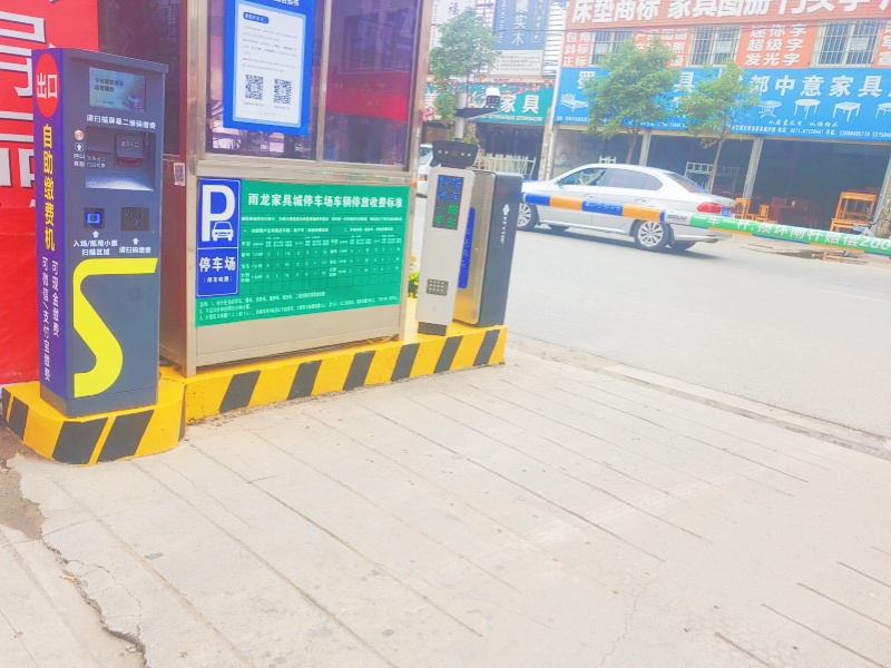 云南昆明雨龍家具城停車場收費(fèi)管理系統(tǒng)及設(shè)備案例