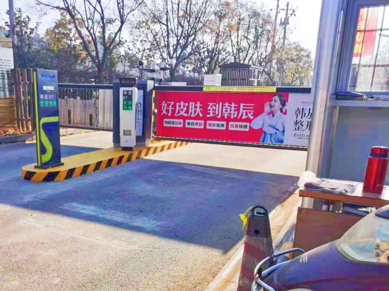 云南昆明王官濕地公園停車場(chǎng)道閘系統(tǒng)及設(shè)備案例