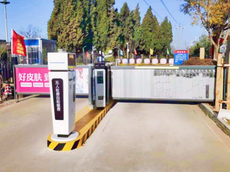 云南昆明王官濕地公園停車場道閘系統(tǒng)及設(shè)備案例