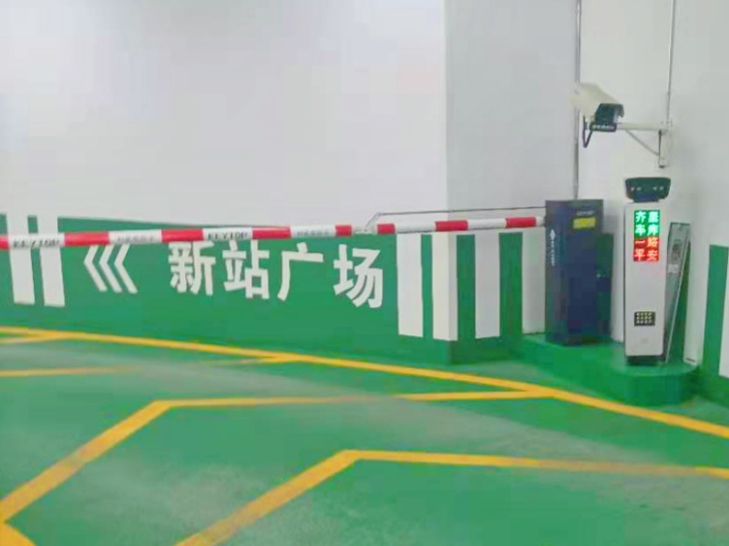 通化新站廣場地下機械停車庫收費管理系統(tǒng)及設備案例