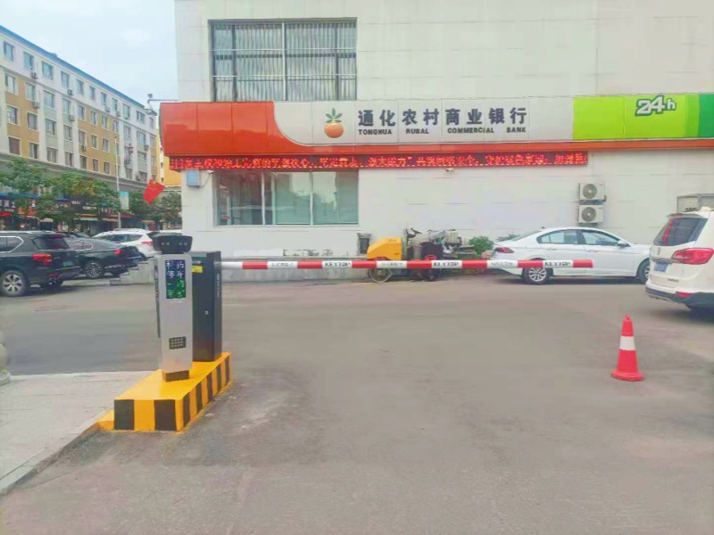 吉林通化二建豐源批發(fā)市場(chǎng)車庫(kù)道閘系統(tǒng)及設(shè)備案例