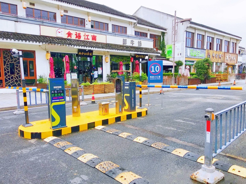江蘇蘇州斜塘老街停車(chē)場(chǎng)收費(fèi)管理系統(tǒng)及設(shè)備案例