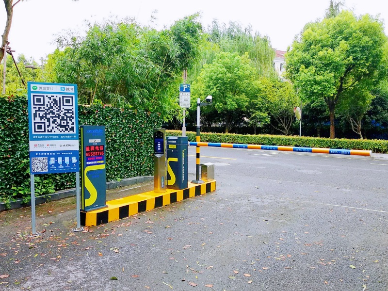江蘇蘇州斜塘老街停車(chē)場(chǎng)收費(fèi)管理系統(tǒng)及設(shè)備案例
