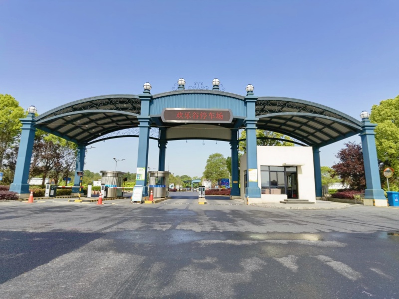 上海歡樂(lè)谷停車(chē)場(chǎng)收費(fèi)管理系統(tǒng)及設(shè)備案例