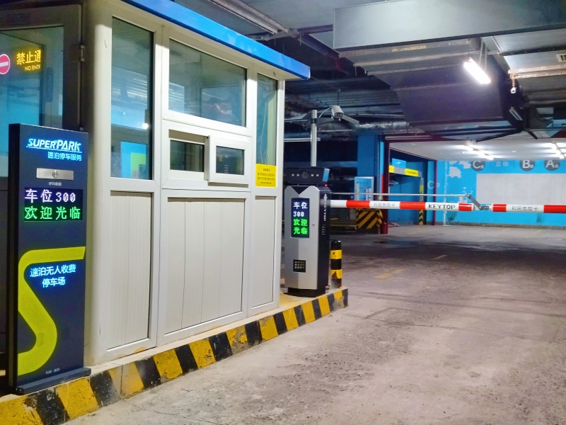 吉林長(zhǎng)春卓展購(gòu)物中心停車場(chǎng)收費(fèi)管理系統(tǒng)及設(shè)備案例
