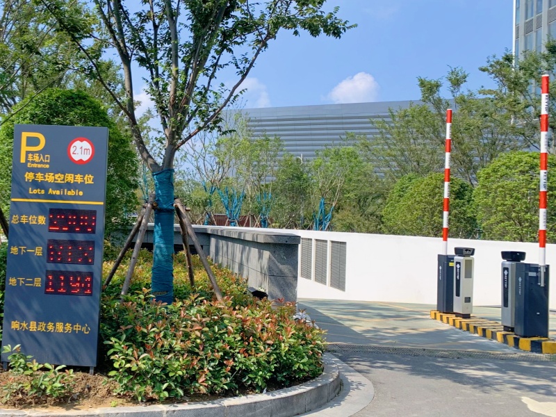 鹽城響水縣政務服務中心停車場收費管理系統(tǒng)及設(shè)備案例