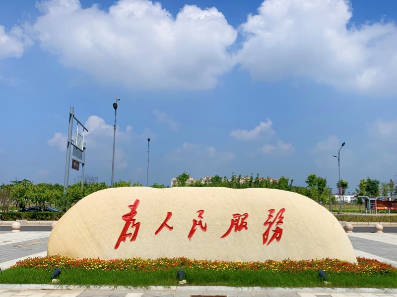 鹽城響水縣政務服務中心停車場收費管理系統(tǒng)及設(shè)備案例