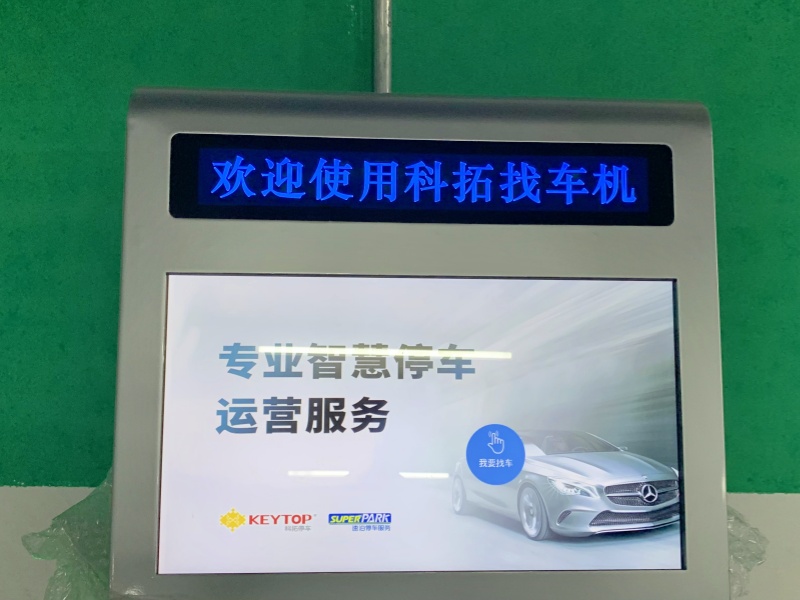 鹽城響水縣政務服務中心停車場收費管理系統(tǒng)及設(shè)備案例