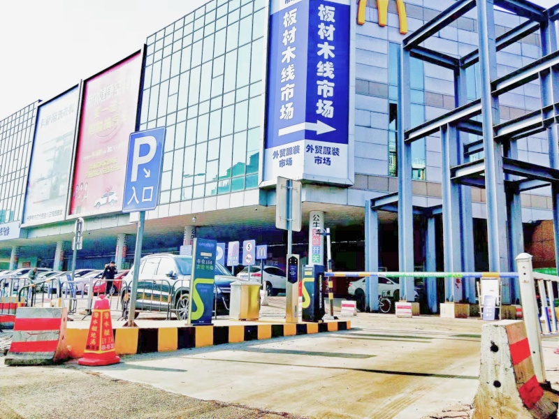 天津河西登發(fā)家居裝飾城停車(chē)場(chǎng)收費(fèi)管理系統(tǒng)及設(shè)備案例