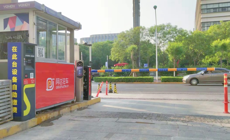 天津東麗YOHO灣停車場收費管理系統(tǒng)及設(shè)備案例