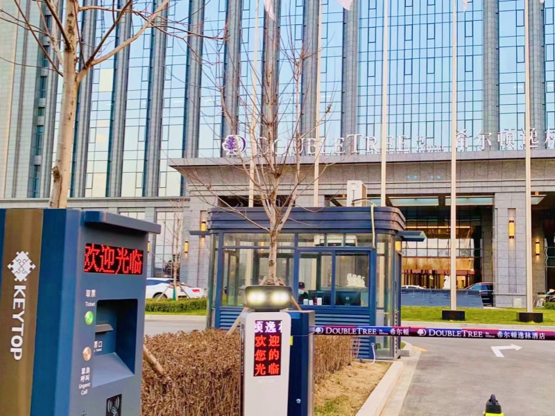 河北保定希爾頓酒店停車場收費管理系統(tǒng)及設(shè)備案例