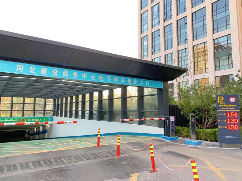 河北建設(shè)集團商務(wù)中心停車場收費管理系統(tǒng)及設(shè)備案例