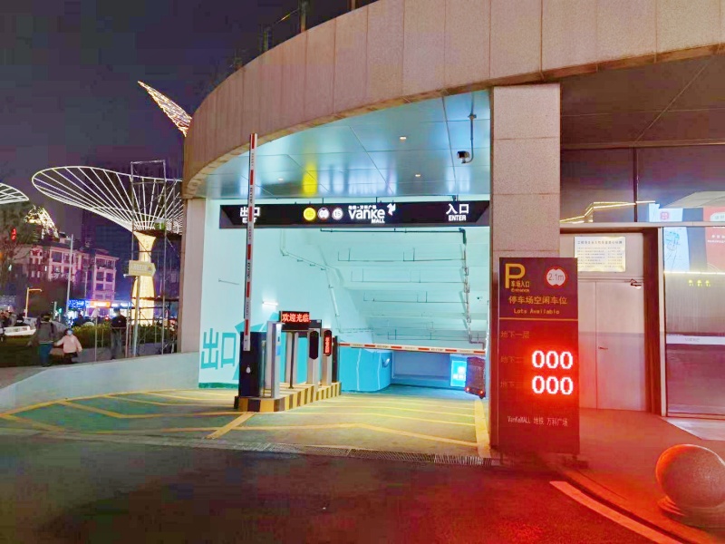 江西南昌地鐵萬科時(shí)代廣場(chǎng)停車場(chǎng)收費(fèi)管理系統(tǒng)及設(shè)備案例