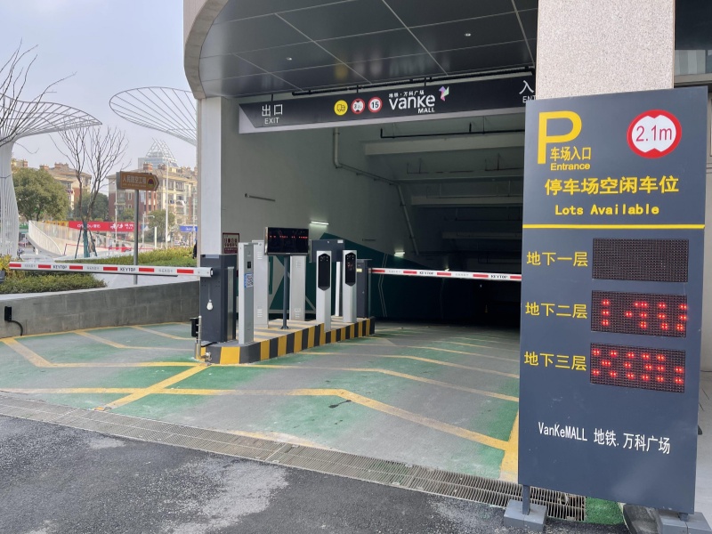 江西南昌地鐵萬科時(shí)代廣場(chǎng)停車場(chǎng)收費(fèi)管理系統(tǒng)及設(shè)備案例