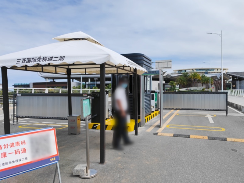 海南三亞國(guó)際免稅城2期停車場(chǎng)收費(fèi)管理系統(tǒng)及設(shè)備案例